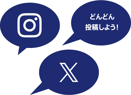 「眠りのガーデン」＃投稿キャンペーン