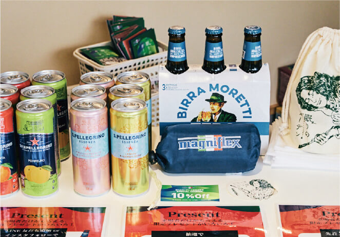 ご来場者限定プレゼント