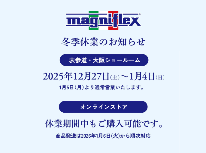 表参道・大阪ショールームはご来店接客予約を導入致しました。