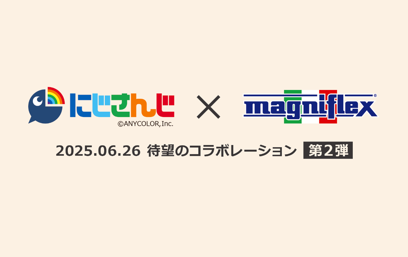にじさんじ×マニフレックス コラボ第２弾 佐伯イッテツさん＆緋八マナさん “マナテツ調査隊” 登場！