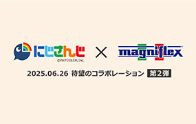 にじさんじ×マニフレックス コラボ第２弾 佐伯イッテツさん＆緋八マナさん “マナテツ調査隊” 登場！