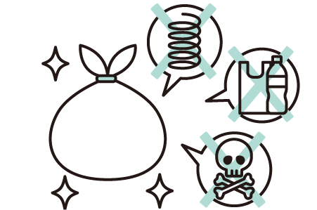 廃棄する際にも環境配慮