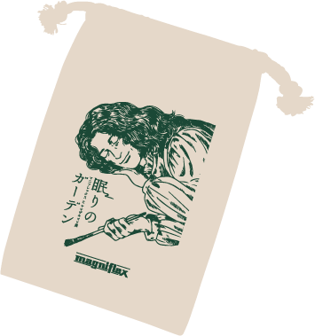 ヤマザキマリさんイラスト入り！限定デザイン巾着