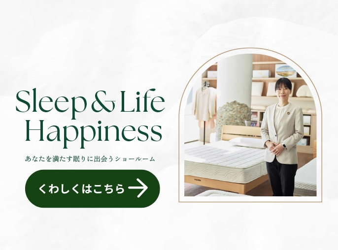 ショールーム